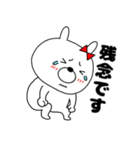 【お誘い】ウサギのうさ子69（個別スタンプ：39）