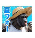 サングラスしたゴリラの夏【関西弁】（個別スタンプ：3）