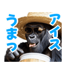 サングラスしたゴリラの夏【関西弁】（個別スタンプ：9）