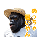 サングラスしたゴリラの夏【関西弁】（個別スタンプ：10）