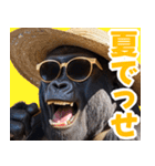 サングラスしたゴリラの夏【関西弁】（個別スタンプ：11）