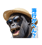 サングラスしたゴリラの夏【関西弁】（個別スタンプ：14）