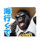 サングラスしたゴリラの夏【関西弁】（個別スタンプ：15）