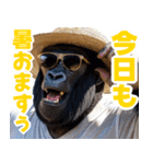 サングラスしたゴリラの夏【関西弁】（個別スタンプ：17）
