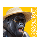 サングラスしたゴリラの夏【関西弁】（個別スタンプ：23）