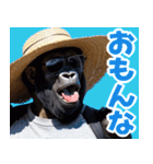 サングラスしたゴリラの夏【関西弁】（個別スタンプ：28）