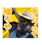サングラスしたゴリラの夏【関西弁】（個別スタンプ：38）