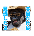 サングラスしたゴリラの夏【関西弁】（個別スタンプ：40）