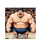 力士のきもち（個別スタンプ：2）