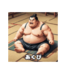 力士のきもち（個別スタンプ：5）