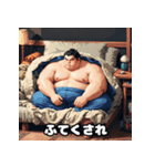 力士のきもち（個別スタンプ：7）