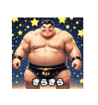 力士のきもち（個別スタンプ：8）
