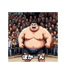 力士のきもち（個別スタンプ：9）
