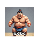 力士のきもち（個別スタンプ：10）