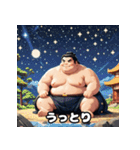 力士のきもち（個別スタンプ：11）