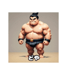 力士のきもち（個別スタンプ：14）