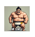 力士のきもち（個別スタンプ：15）
