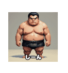 力士のきもち（個別スタンプ：17）