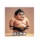 力士のきもち（個別スタンプ：31）
