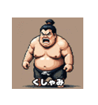 力士のきもち（個別スタンプ：34）