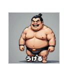 力士のきもち（個別スタンプ：37）