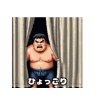 力士のきもち（個別スタンプ：38）