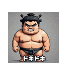 力士のきもち（個別スタンプ：39）