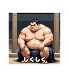 力士のきもち（個別スタンプ：40）