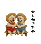 お犬様の吹き出しスタンプ（個別スタンプ：12）