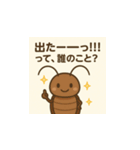 G子の気づきスタンプ帳（個別スタンプ：2）