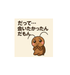 G子の気づきスタンプ帳（個別スタンプ：4）