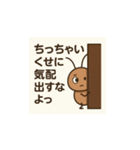 G子の気づきスタンプ帳（個別スタンプ：5）