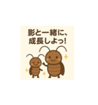 G子の気づきスタンプ帳（個別スタンプ：8）