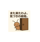 G子の気づきスタンプ帳（個別スタンプ：9）