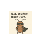 G子の気づきスタンプ帳（個別スタンプ：11）