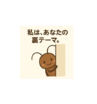 G子の気づきスタンプ帳（個別スタンプ：13）