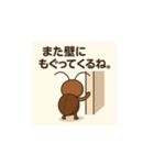 G子の気づきスタンプ帳（個別スタンプ：14）