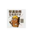 G子の気づきスタンプ帳（個別スタンプ：15）