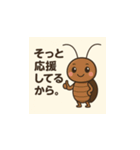 G子の気づきスタンプ帳（個別スタンプ：16）
