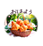 でか文字 敬語 フランス✿大人上品スイーツ（個別スタンプ：1）