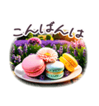 でか文字 敬語 フランス✿大人上品スイーツ（個別スタンプ：4）