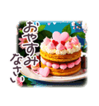 でか文字 敬語 フランス✿大人上品スイーツ（個別スタンプ：8）