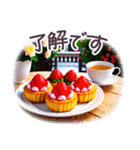 でか文字 敬語 フランス✿大人上品スイーツ（個別スタンプ：10）
