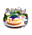 でか文字 敬語 フランス✿大人上品スイーツ（個別スタンプ：13）