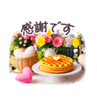 でか文字 敬語 フランス✿大人上品スイーツ（個別スタンプ：14）