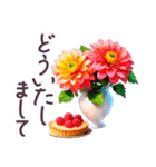でか文字 敬語 フランス✿大人上品スイーツ（個別スタンプ：16）