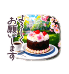 でか文字 敬語 フランス✿大人上品スイーツ（個別スタンプ：17）