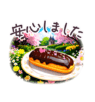 でか文字 敬語 フランス✿大人上品スイーツ（個別スタンプ：20）
