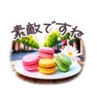 でか文字 敬語 フランス✿大人上品スイーツ（個別スタンプ：23）
