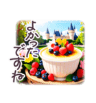 でか文字 敬語 フランス✿大人上品スイーツ（個別スタンプ：24）